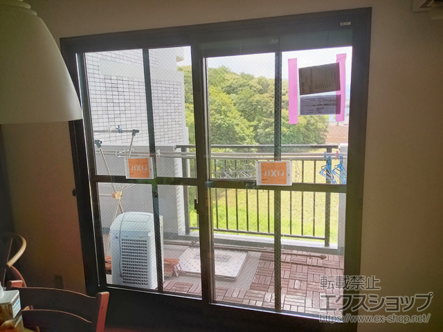 福岡県春日市のの二重窓（内窓） インプラス 引違い窓 変則2枚建 施工例