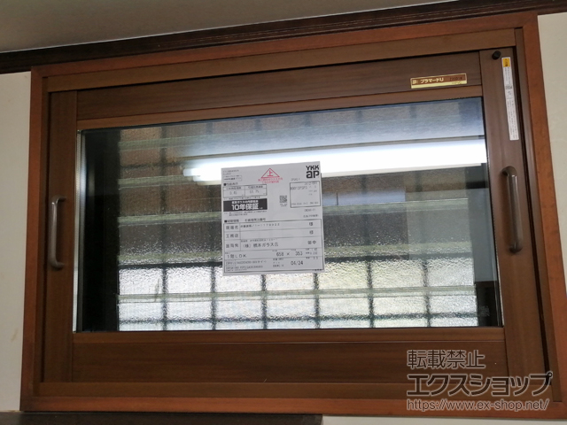 愛媛県今治市のの二重窓（内窓） プラマードU 引違い窓 2枚建 施工例