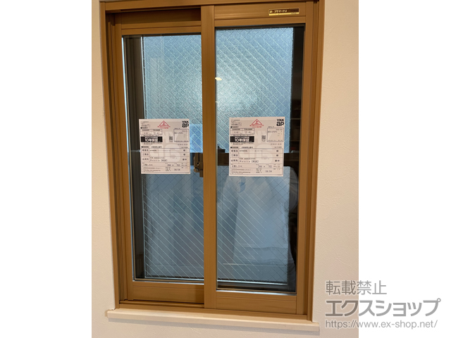 大阪府大阪市のの二重窓（内窓） プラマードU 引違い窓 2枚建 施工例