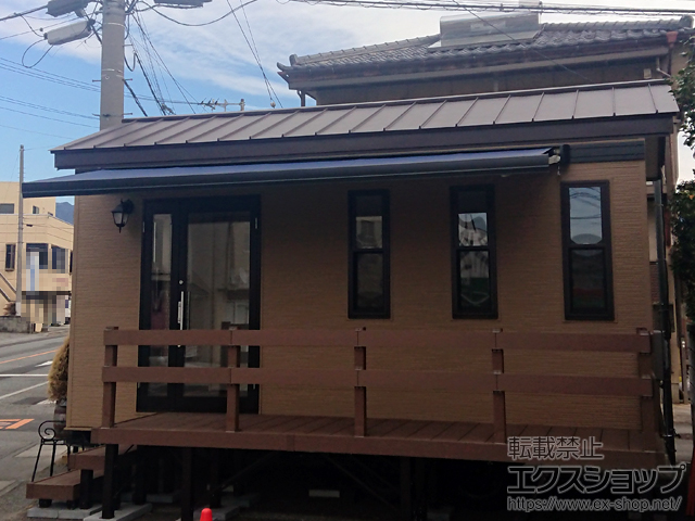 山梨県甲府市のLIXIL リクシル（トステム）のオーニング・日よけ 彩風 あやかぜ S型 手動式 施工例