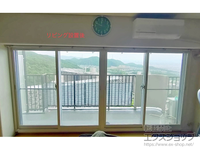 兵庫県宝塚市のの二重窓（内窓） インプラス 引違い窓 変則2枚建+引違い窓 変則2枚建 施工例