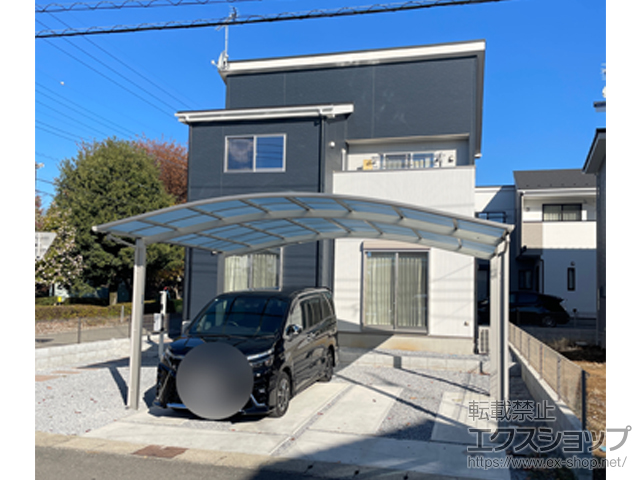 栃木県真岡市ののカーポート アリュース ツイン　積雪〜20cm対応 施工例