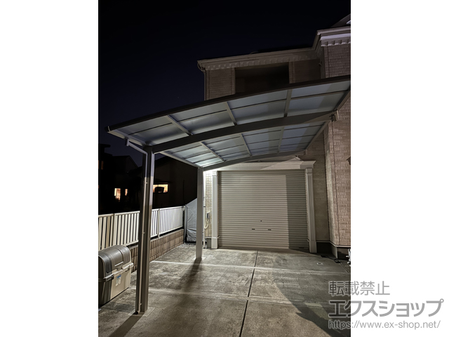 東京都日野市ののカーポート アリュース　積雪〜20cm対応+アリュース用着脱式サポート柱 2本入り 施工例
