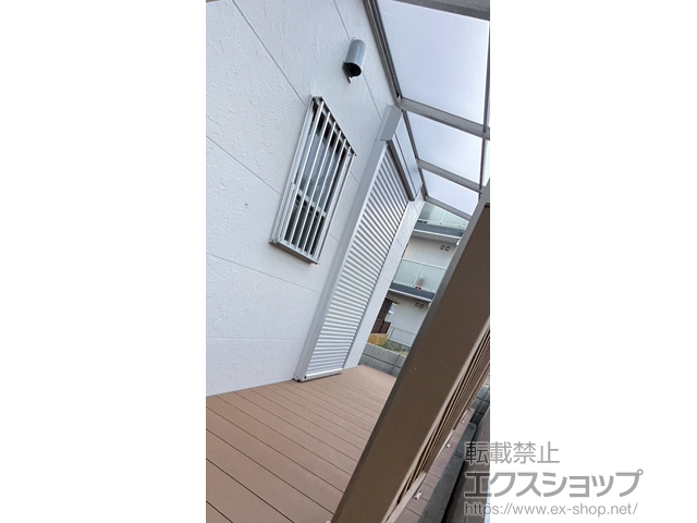 東京都葛飾区ののテラス屋根 ソラリア F型 テラスタイプ 単体 積雪〜20cm対応 施工例