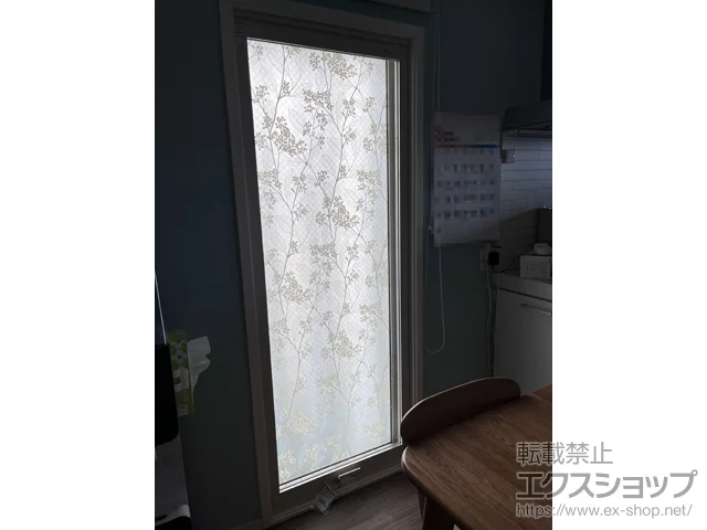 RFsLIXIL NVigXej̓idEdTbVj CvX FIX {H