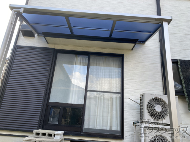 兵庫県神戸市ののテラス屋根 プレシオステラスII F型 テラスタイプ 単体 積雪〜20cm対応 施工例