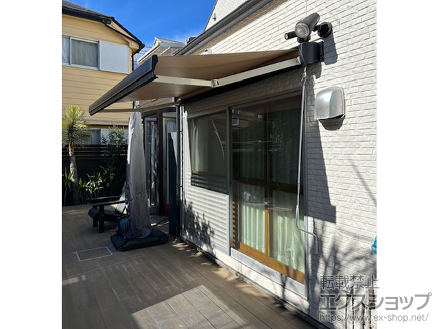 東京都板橋区のLIXIL リクシル（トステム）のオーニング・日よけ 彩風 あやかぜ S型 手動式 施工例