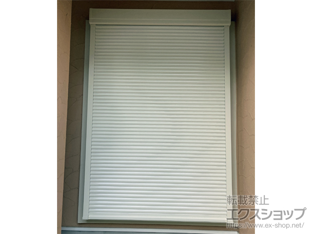 神奈川県相模原市のLIXIL リクシル（トステム）の窓シャッター 【特注】リフォームシャッター 手動式 標準タイプ 施工例