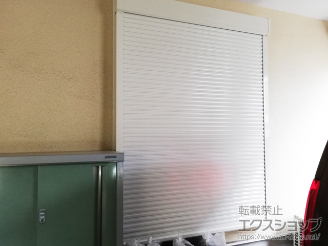 東京都調布市のLIXIL リクシル（トステム）の窓シャッター 【特注】リフォームシャッター 手動式 標準タイプ 施工例