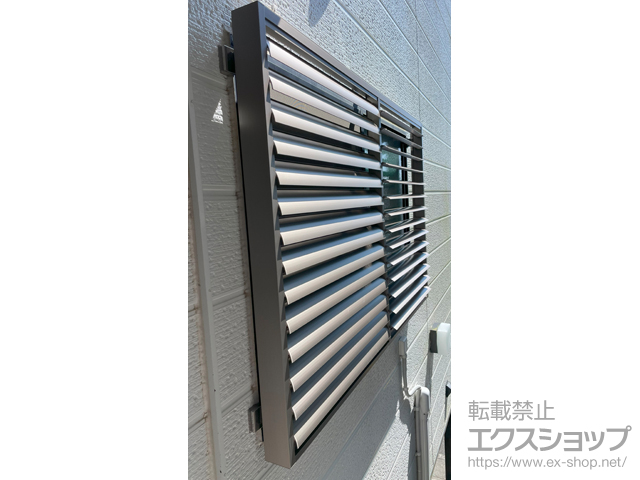 静岡県牧之原市のLIXIL リクシル（トステム）の面格子・窓格子 目隠し可動ルーバー 引違い窓用 施工例