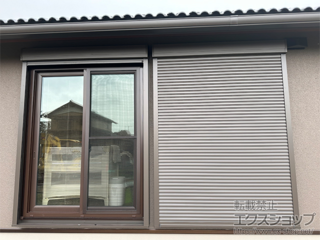 福井県大飯郡高浜町のLIXIL リクシル（トステム）の窓シャッター 【特注】リフォームシャッター 手動式 標準タイプ 施工例