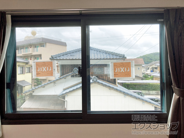 長崎県西彼杵郡長与町のの二重窓（内窓） インプラス 引違い窓 2枚建 施工例