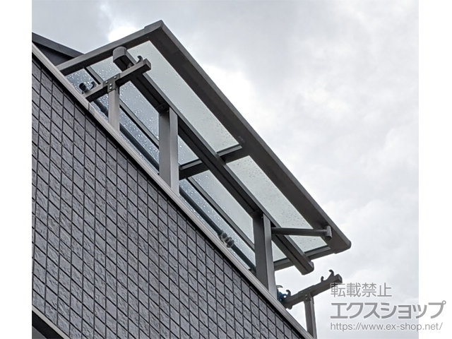 東京都江戸川区ののバルコニー・ベランダ屋根 スピーネ F型 屋根タイプ 単体 積雪〜20cm対応 施工例