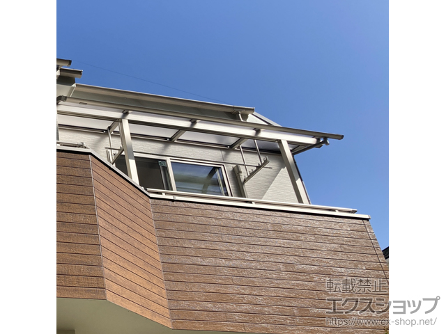東京都多摩市ののバルコニー・ベランダ屋根 プレシオステラスII R型 屋根タイプ 単体 積雪〜20cm対応＋吊り下げ式固定物干し 施工例