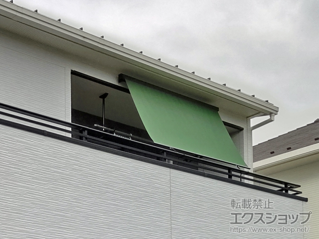 栃木県小山市ののオーニング・日よけ スタイルシェード 17620 壁付(木造) 単体サッシ(半外付け型 出幅40mm) 施工例