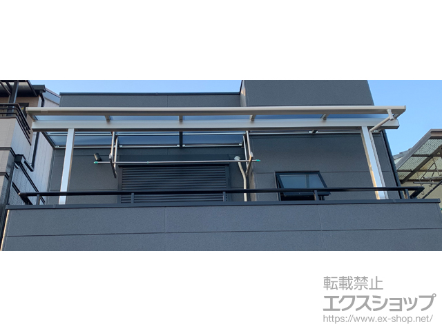 大阪府大東市ののバルコニー・ベランダ屋根 ソラリア F型 屋根タイプ 単体 積雪〜20cm対応*壁面奥行違い納まり+吊り下げ式固定物干し 施工例