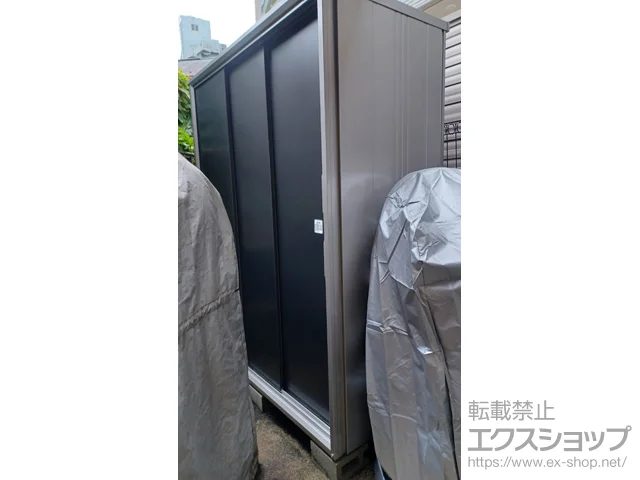 東京都新宿区のヨドコウの物置 エスモ 一般型 1500×774×1913 ESF-1507A-GM 施工例