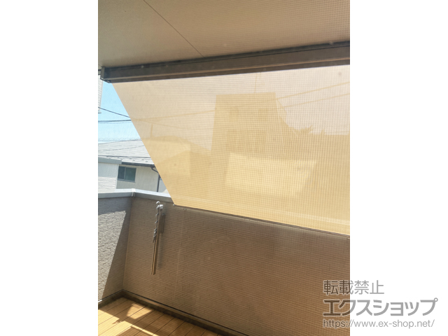 東京都世田谷区のLIXIL リクシル（トステム）のオーニング・日よけ スタイルシェード 天井付（18620） 施工例