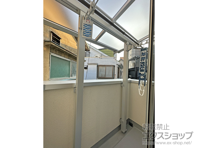 東京都足立区ののバルコニー・ベランダ屋根 ソラリア F型 屋根タイプ 単体 積雪〜20cm対応＋水平式物干し　テラス柱A用 施工例