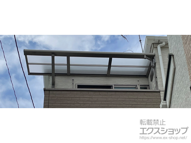 神奈川県横浜市ののバルコニー・ベランダ屋根 スピーネ F型 ルーフタイプ 単体 積雪〜20cm対応 施工例