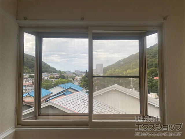 兵庫県神戸市のLIXIL リクシル（トステム）の内窓（二重窓・二重サッシ） インプラス 引違い窓 変則2枚建 施工例