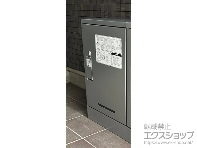 �_�ސ쌧���l�s�̂̃|�X�g�E�和�E��z�{�b�N�X ��z�{�b�N�XRusuPo SHARE �W���Z����� KD1-31CS �{�H��