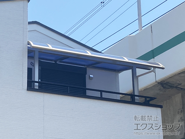 東京都足立区ののバルコニー・ベランダ屋根 プレシオステラスII R型 屋根タイプ 単体 積雪〜20cm対応＋吊り下げ式固定物干し 施工例