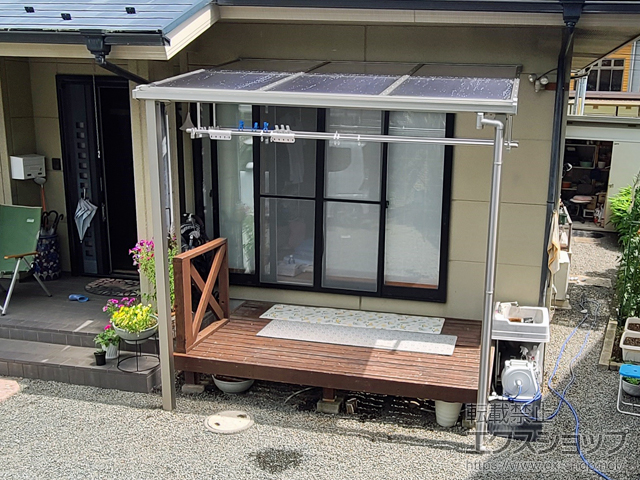 山梨県南都留郡西桂町ののテラス屋根 ソラリア F型 テラスタイプ 単体 積雪〜20cm対応＋吊り下げ式 固定物干し 施工例