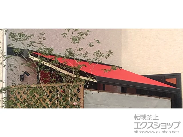 山梨県甲府市のLIXIL リクシル（トステム）のオーニング・サンシェード・日よけ 彩風 あやかぜ S型 手動式 施工例