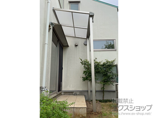 東京都稲城市ののテラス屋根 プレシオステラスII F型 テラスタイプ 単体 積雪〜20cm対応 施工例