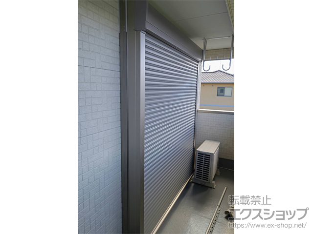 熊本県阿蘇郡西原村のLIXIL リクシル（トステム）の窓シャッター 【特注】リフォームシャッター 手動式 標準タイプ *バルコニー納まり 施工例
