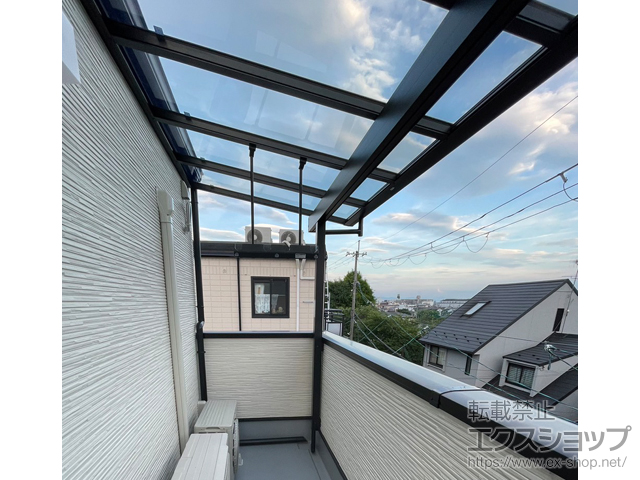 京都府京都市ののバルコニー・ベランダ屋根 テラスVS F型 屋根タイプ 単体 積雪〜30cm対応+吊り下げ物干しAセット 施工例