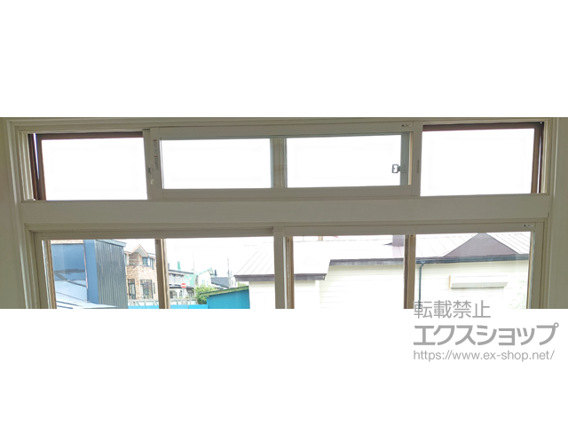 北海道登別市のの二重窓（内窓） インプラス 引違い窓 2枚建 施工例