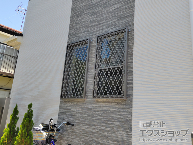 東京都府中市のLIXIL リクシル（トステム）の面格子・窓格子 アルミ面格子 ヒシクロス 施工例