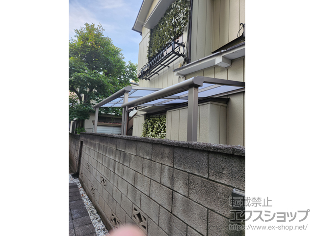 神奈川県川崎市ののテラス屋根 スピーネ F型 テラスタイプ 単体 積雪〜20cm対応 施工例
