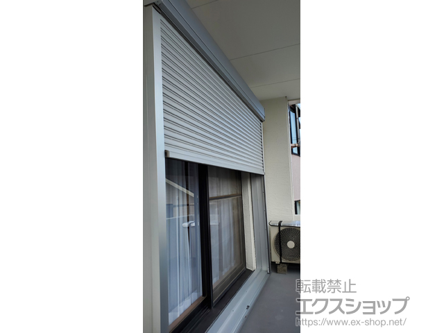 東京都世田谷区のLIXIL リクシル（トステム）の窓シャッター 【特注】リフォームシャッター 電動式 標準タイプ *バルコニー納まり 施工例