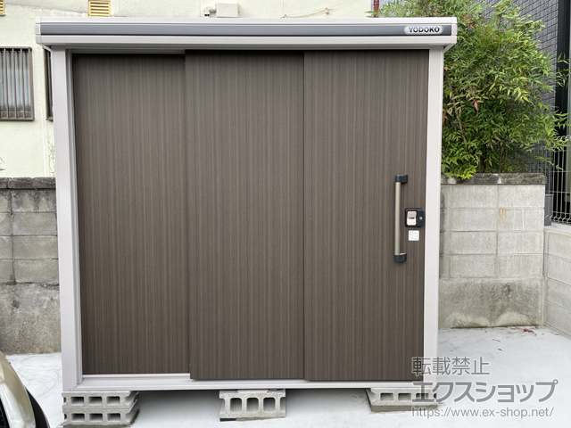 広島県廿日市市のの物置・屋外倉庫 エルモ 一般型 2220×1170×2121 LMD-2211-DW 施工例