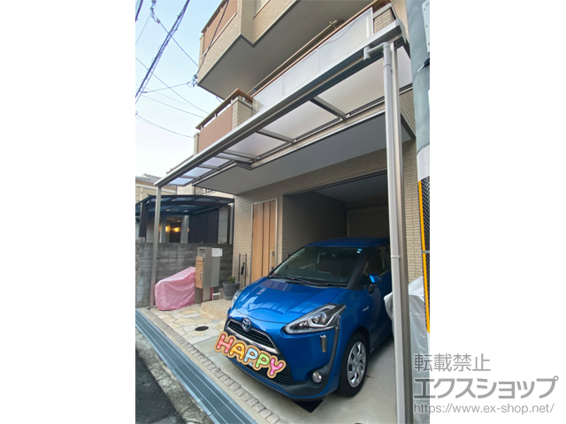 兵庫県神戸市ののテラス屋根 ソラリア F型 テラスタイプ 単体 積雪〜20cm対応 施工例