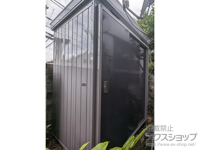 東京都調布市のの物置・屋外倉庫 断熱材付物置 FORTAプラス 扉タイプ 一般型 1790×1370×2375 FP-1814HT-CG 施工例