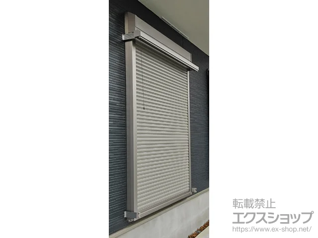 埼玉県さいたま市のLIXIL リクシル（トステム）のお問い合わせ商品 スタイルシェード 壁付（木造） 施工例