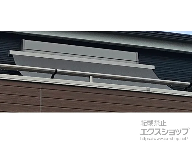 埼玉県さいたま市のLIXIL リクシル（トステム）のお問い合わせ商品 スタイルシェード 壁付（木造） 施工例