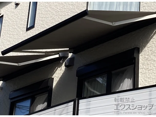 大阪府東大阪市ののオーニング・サンシェード・日よけ 彩風 あやかぜ C型 手動式 施工例