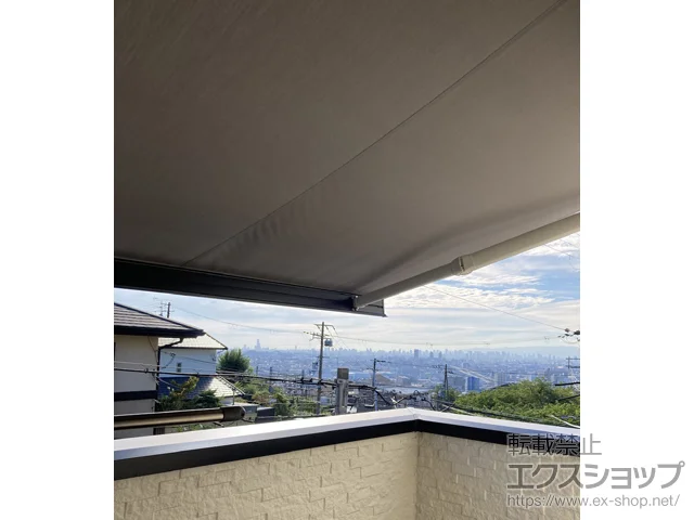 大阪府東大阪市ののオーニング・サンシェード・日よけ 彩風 あやかぜ C型 手動式 施工例