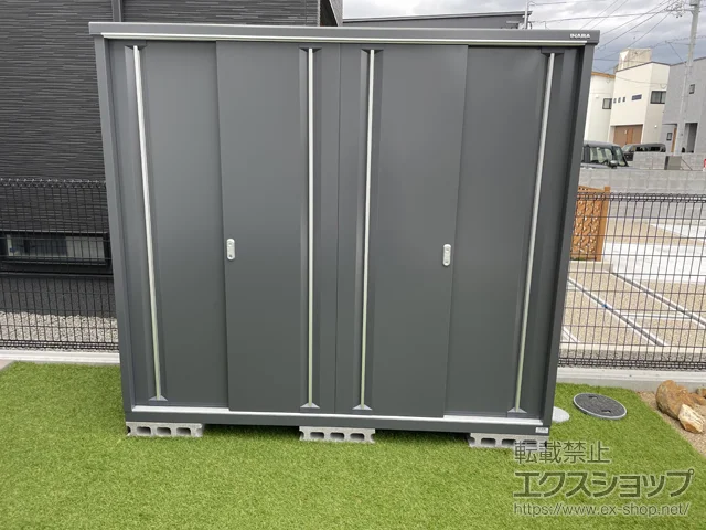 FORTA 一般型 1370×2210×2085-FS-1422S - イナバ 物置・収納・屋外倉庫