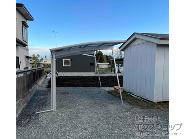 青森県上北郡六戸町ののカーポート アリュース 施工例