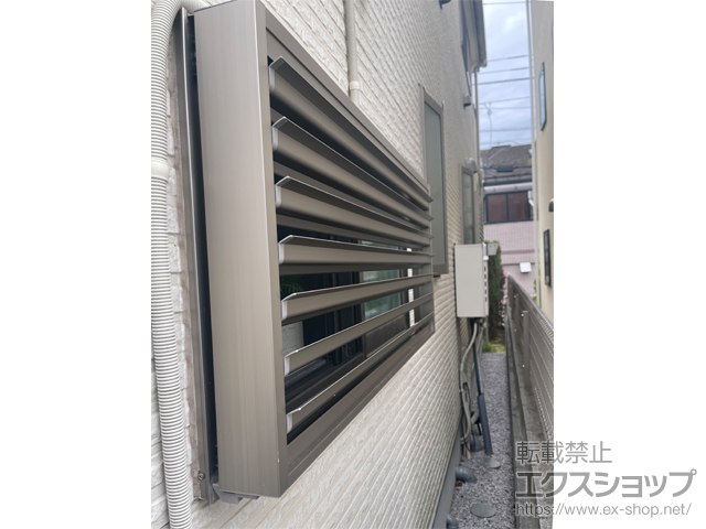 東京都三鷹市のLIXIL リクシル（トステム）の面格子・窓格子 目隠し可動ルーバー 施工例