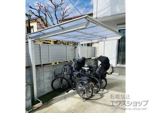 東京都西東京市のLIXIL(リクシル)のサイクルポート・自転車置き場 ネスカFミニ (フラットスタイル) 積雪〜20cm対応 施工例