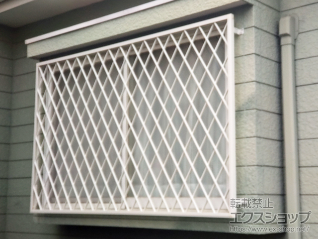 神奈川県横浜市のLIXIL リクシル（トステム）の面格子・窓格子 【特注】アルミ面格子 ヒシクロス 施工例