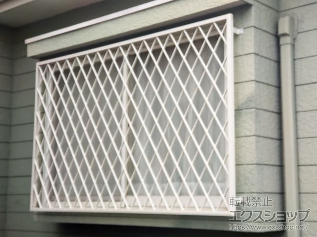 神奈川県横浜市のLIXIL リクシル（トステム）の面格子・窓格子 【特注】アルミ面格子 ヒシクロス 施工例