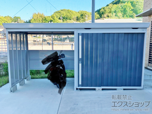 広島県尾道市のの物置・屋外倉庫 FORTAウィズ一般型 4420×2210×2085 右扉タイプ FW-22K+2222S-CG 施工例